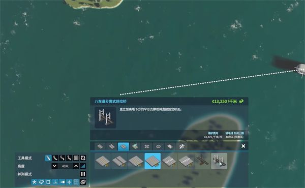 都市天际线2025最新版_wishdown.com 都市天际线2025最新版_wishdown.com