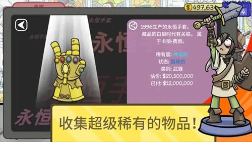 当铺人生2手机版最新版_wishdown.com 当铺人生2手机版最新版_wishdown.com