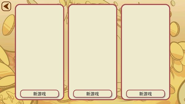 当铺人生2手机版最新版_wishdown.com 当铺人生2手机版最新版_wishdown.com