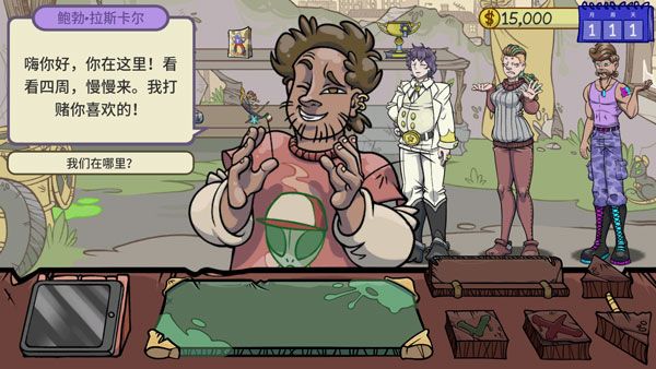 当铺人生2手机版最新版_wishdown.com 当铺人生2手机版最新版_wishdown.com