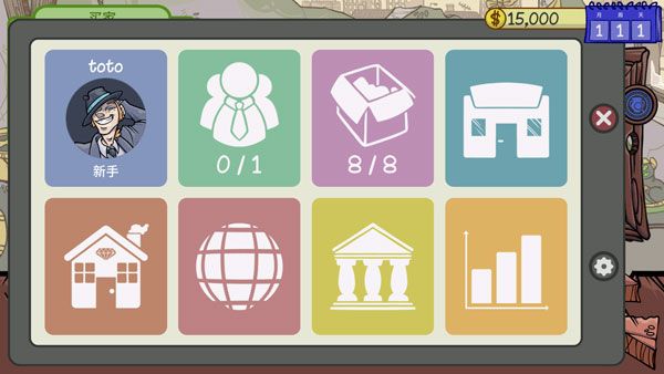 当铺人生2手机版最新版_wishdown.com 当铺人生2手机版最新版_wishdown.com