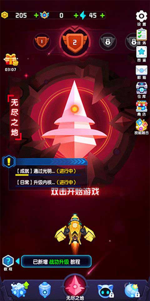 心灵射手最新版_wishdown.com 心灵射手最新版_wishdown.com