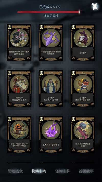 月圆之夜九游版_wishdown.com 月圆之夜九游版_wishdown.com