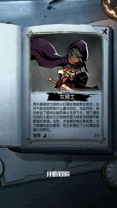 月圆之夜九游版_wishdown.com 月圆之夜九游版_wishdown.com