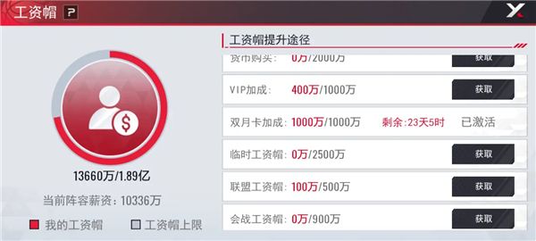 NBA篮球世界手游_wishdown.com NBA篮球世界手游_wishdown.com