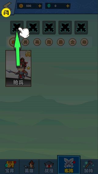 象棋保卫战官方版_wishdown.com 象棋保卫战官方版_wishdown.com