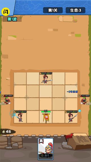 象棋保卫战官方版_wishdown.com 象棋保卫战官方版_wishdown.com