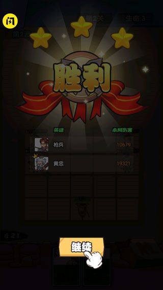 象棋保卫战官方版_wishdown.com 象棋保卫战官方版_wishdown.com