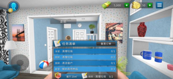 房产达人手游免费版_wishdown.com 房产达人手游免费版_wishdown.com