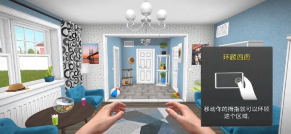 房产达人手游免费版_wishdown.com 房产达人手游免费版_wishdown.com