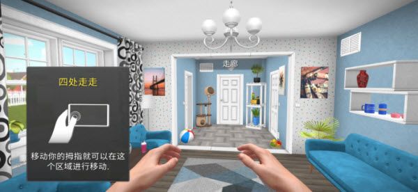 房产达人手游免费版_wishdown.com 房产达人手游免费版_wishdown.com