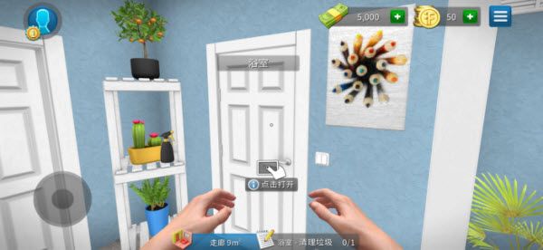 房产达人手游免费版_wishdown.com 房产达人手游免费版_wishdown.com