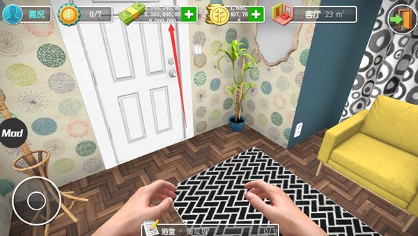 房产达人手游免费版_wishdown.com 房产达人手游免费版_wishdown.com