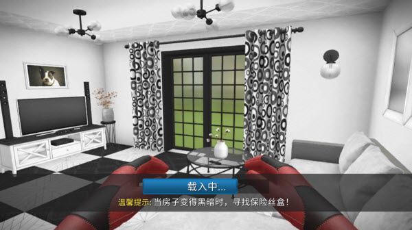 房产达人手游免费版_wishdown.com 房产达人手游免费版_wishdown.com