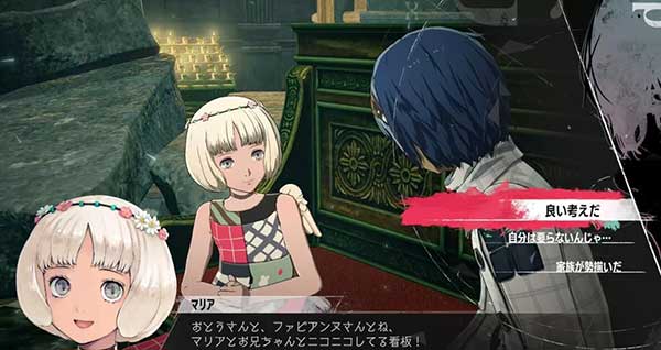 暗喻幻想官方版_wishdown.com 暗喻幻想官方版_wishdown.com