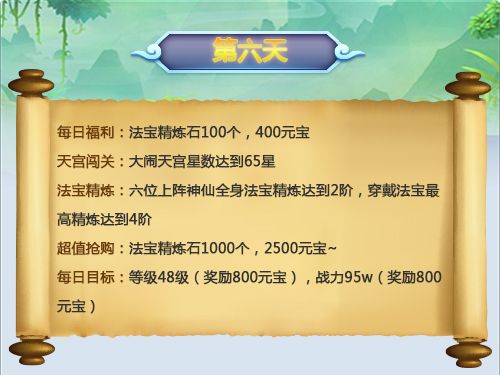 道友请留步国际版_wishdown.com 道友请留步国际版_wishdown.com