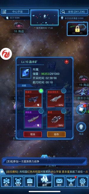 银河战舰最新版_wishdown.com 银河战舰最新版_wishdown.com