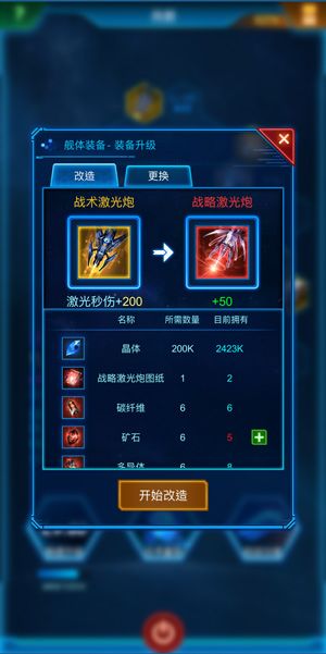 银河战舰最新版_wishdown.com 银河战舰最新版_wishdown.com