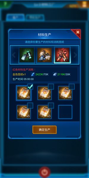 银河战舰最新版_wishdown.com 银河战舰最新版_wishdown.com