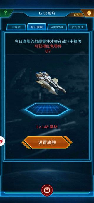 银河战舰最新版_wishdown.com 银河战舰最新版_wishdown.com