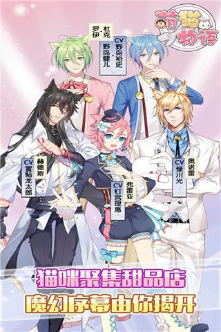 萌猫物语小米版_wishdown.com 萌猫物语小米版_wishdown.com