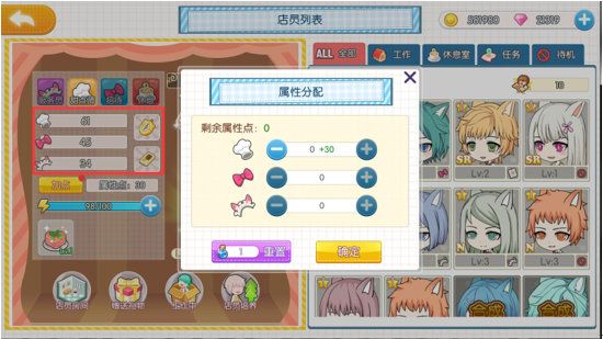 萌猫物语小米版_wishdown.com 萌猫物语小米版_wishdown.com