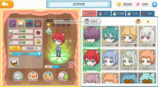 萌猫物语小米版_wishdown.com 萌猫物语小米版_wishdown.com