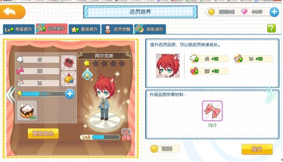 萌猫物语小米版_wishdown.com 萌猫物语小米版_wishdown.com