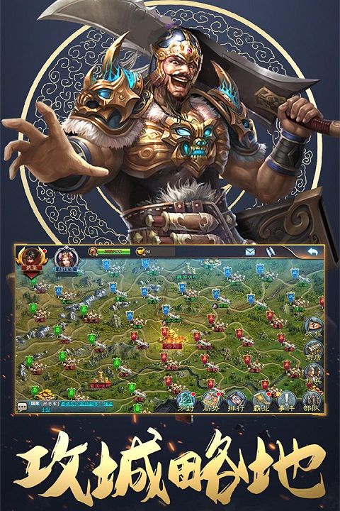 三国英雄传奇官方版_wishdown.com 三国英雄传奇官方版_wishdown.com