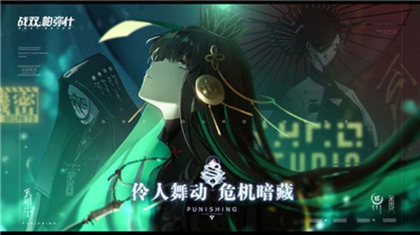 战双帕弥什官方版_wishdown.com 战双帕弥什官方版_wishdown.com