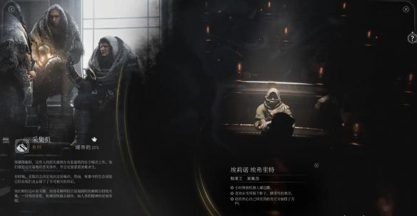 冰汽时代2手游 Frostpunk2_wishdown.com 冰汽时代2手游 Frostpunk2_wishdown.com