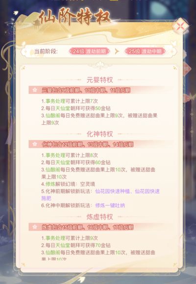 繁花似锦手游_wishdown.com 繁花似锦手游_wishdown.com