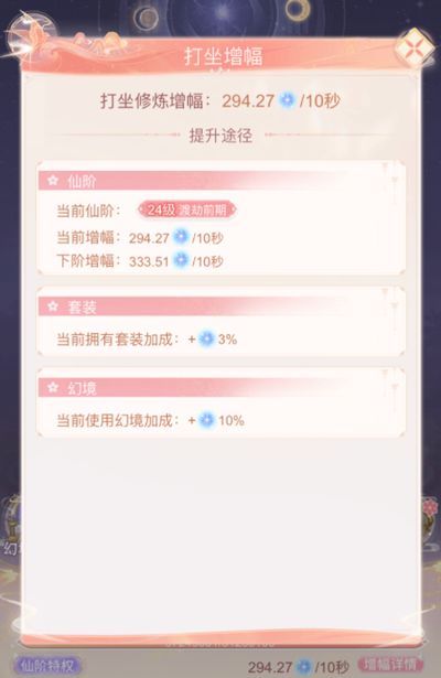 繁花似锦手游_wishdown.com 繁花似锦手游_wishdown.com