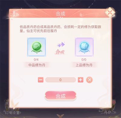 繁花似锦手游_wishdown.com 繁花似锦手游_wishdown.com