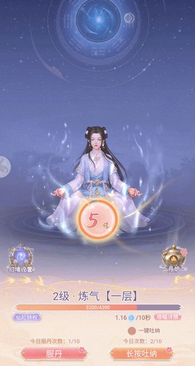 繁花似锦手游_wishdown.com 繁花似锦手游_wishdown.com