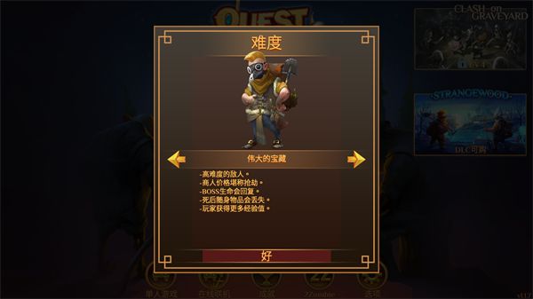 使命猎人2025最新版_wishdown.com 使命猎人2025最新版_wishdown.com