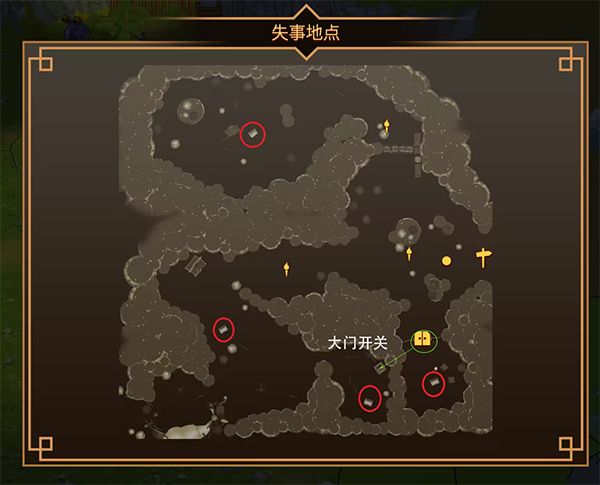 使命猎人2025最新版_wishdown.com 使命猎人2025最新版_wishdown.com