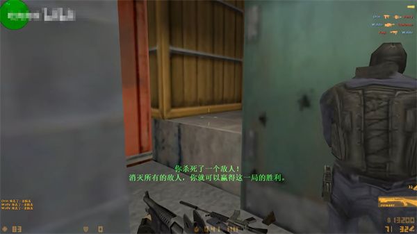 反恐精英cs1.6手游正版_wishdown.com 反恐精英cs1.6手游正版_wishdown.com