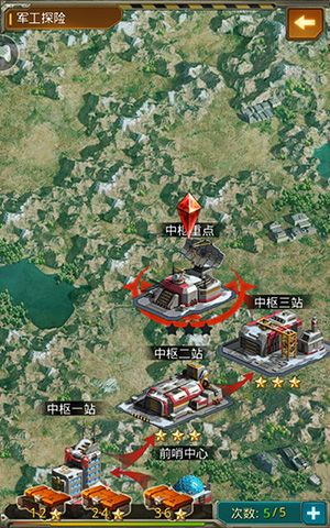 坦克前线折扣版_wishdown.com 坦克前线折扣版_wishdown.com