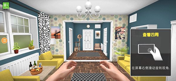 房产达人手游最新版_wishdown.com 房产达人手游最新版_wishdown.com