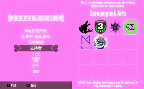 病娇模拟器手机版2025 yandere simulator_wishdown.com 病娇模拟器手机版2025 yandere simulator_wishdown.com