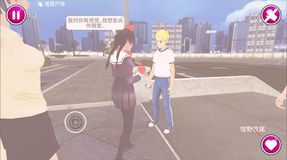 病娇模拟器手机版2025 yandere simulator_wishdown.com 病娇模拟器手机版2025 yandere simulator_wishdown.com