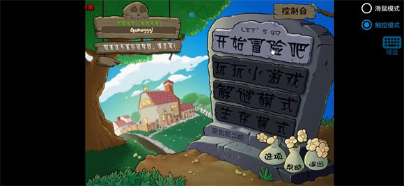 植物大战僵尸火影版完整版_wishdown.com 植物大战僵尸火影版完整版_wishdown.com