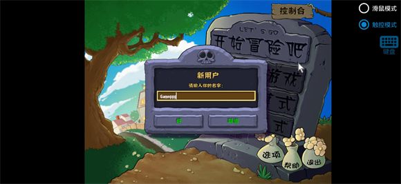 植物大战僵尸火影版完整版_wishdown.com 植物大战僵尸火影版完整版_wishdown.com