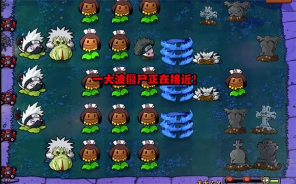 植物大战僵尸火影版完整版_wishdown.com 植物大战僵尸火影版完整版_wishdown.com