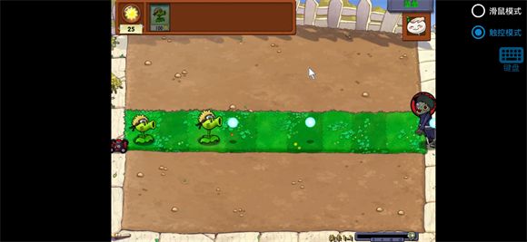 植物大战僵尸火影版完整版_wishdown.com 植物大战僵尸火影版完整版_wishdown.com