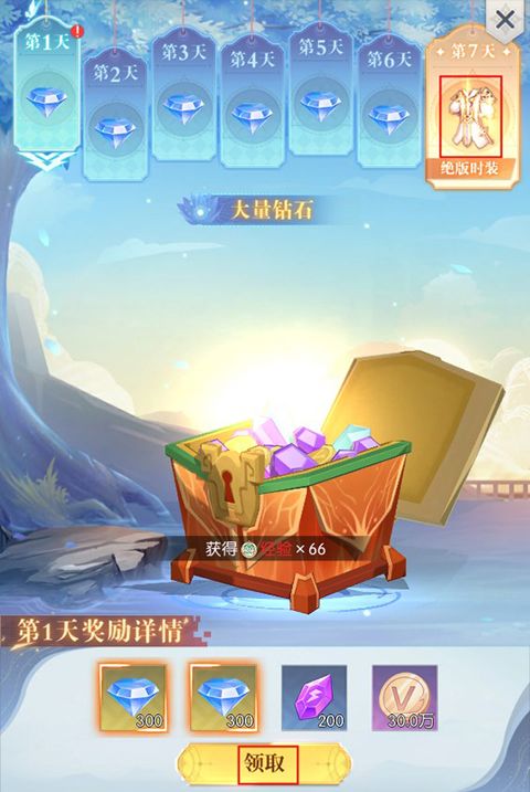 云上大陆正版_wishdown.com 云上大陆正版_wishdown.com