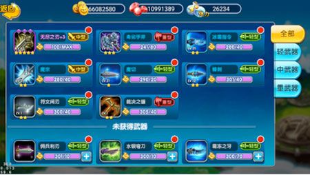 苍空物语最新版_wishdown.com 苍空物语最新版_wishdown.com