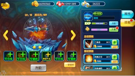 苍空物语最新版_wishdown.com 苍空物语最新版_wishdown.com