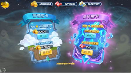 苍空物语最新版_wishdown.com 苍空物语最新版_wishdown.com